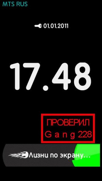 Ползунок цветной.Gаng228