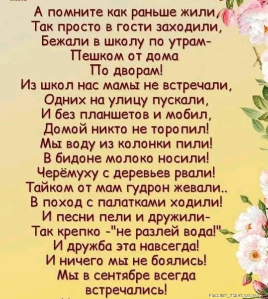 FB IMG 16440719083838330-