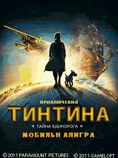 The Adventures Of TINTIN