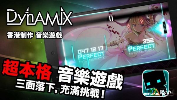 Dynamix-v3-2-21