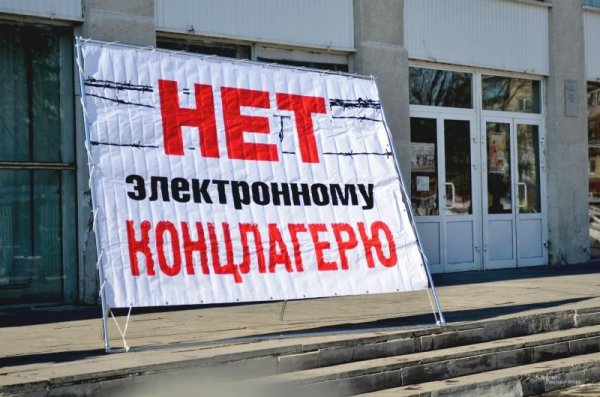 Электронно-биометрический концлагерь. В.П.Филимонов