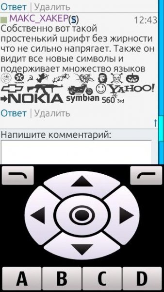 Roboto UNI