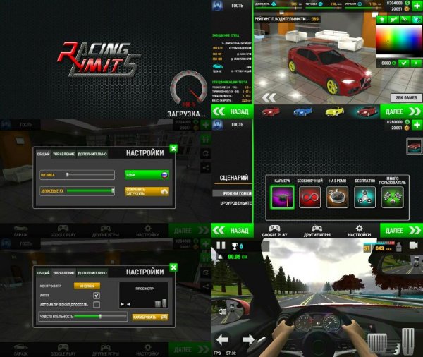 Racing Limits v1.0.6(820)