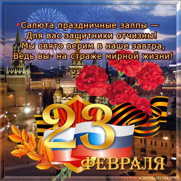 file_92835328