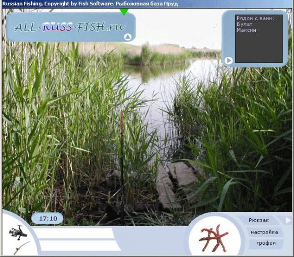 Русская рыбалка 1.2
