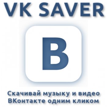 VKsaver