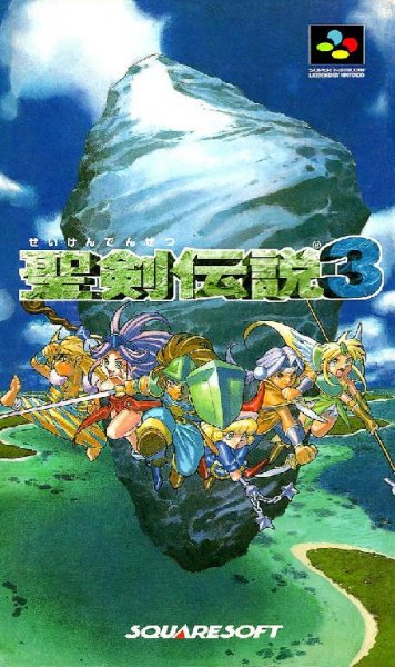 Seiken Densetsu 3 (J) [TEng]