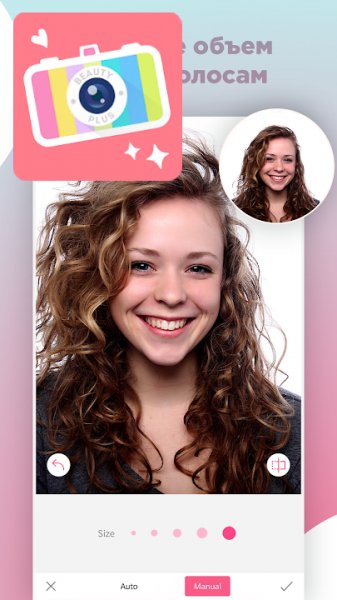 BeautyPlus - Easy Photo Editor &amp; Selfie Camera v7.0.120 [