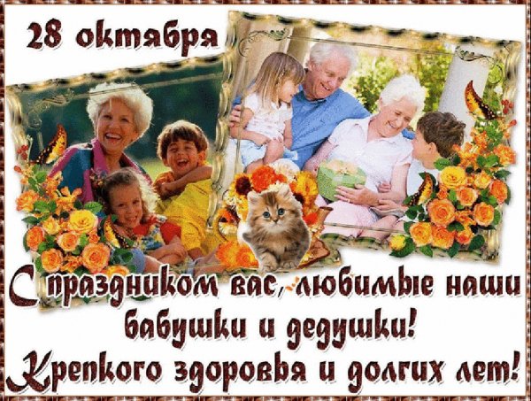 file_75253060