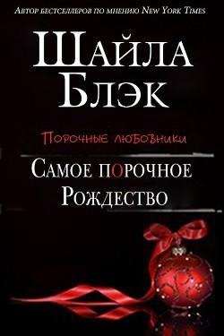 11 Bredli SHelli Samoe porochnoe Rochdestvo (LP)