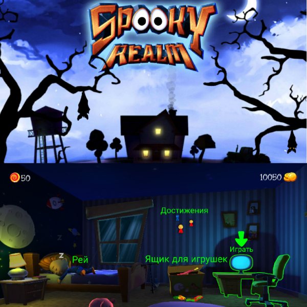 Spooky Realm Pro 2.1 (armv7,x86)