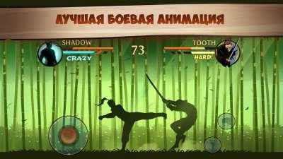 Shadow Fight 2 v1.4.2