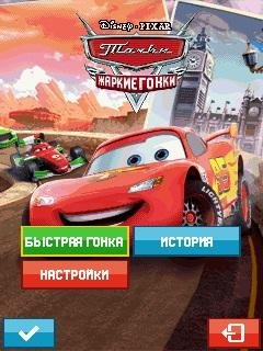 Тачки Жаркие Гонки Nokia 128x160 RUS