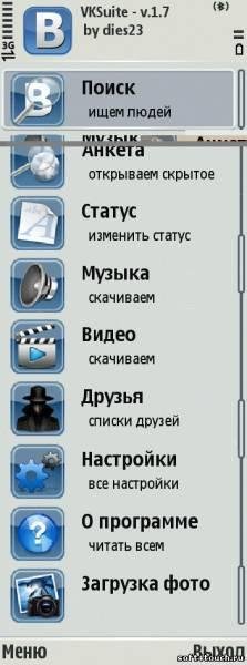 VKSuite v.1.7