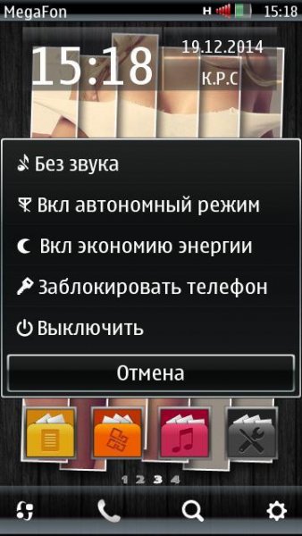 Родной bold