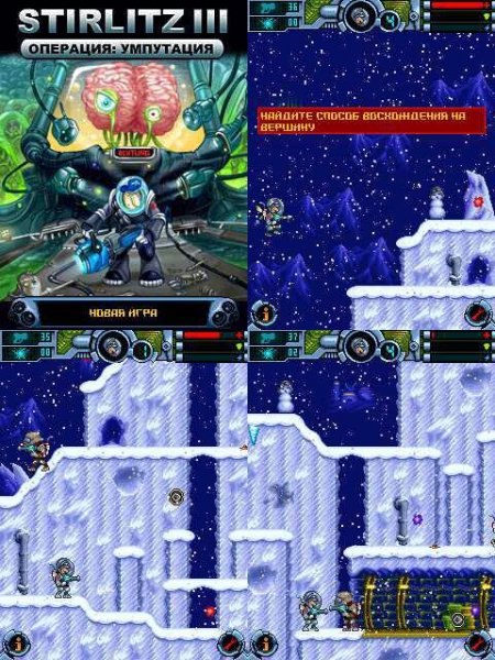 Shtirlitz-3 176x208 N70