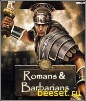 Римляне и Варвары
