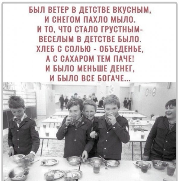 file_98850309