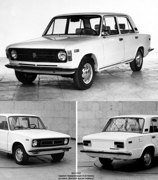 ВАЗ-2101 (1974г.)