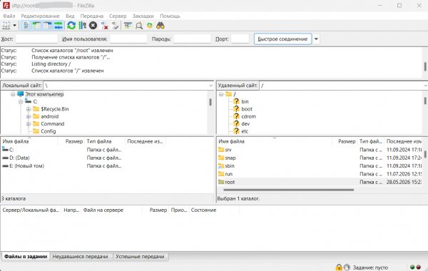 FileZilla v3.70.6 win64-setup