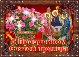 pozdravlenie-s-velikoy-troitsey-45867-9402787