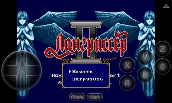 Langrisser II R REV02 T Rus M I J E T
