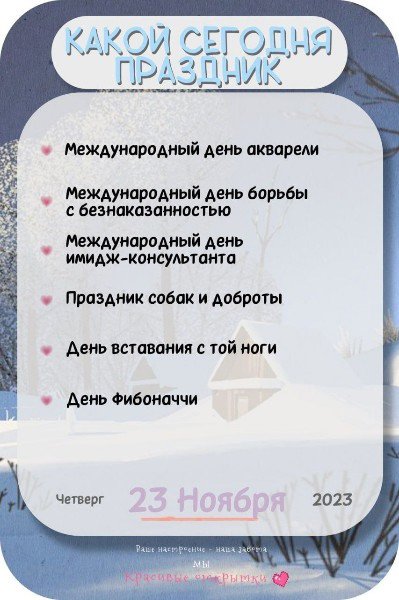 file_95133909