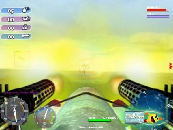 Рыцари неба