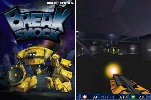 3D Break Shock-s60(240x320)