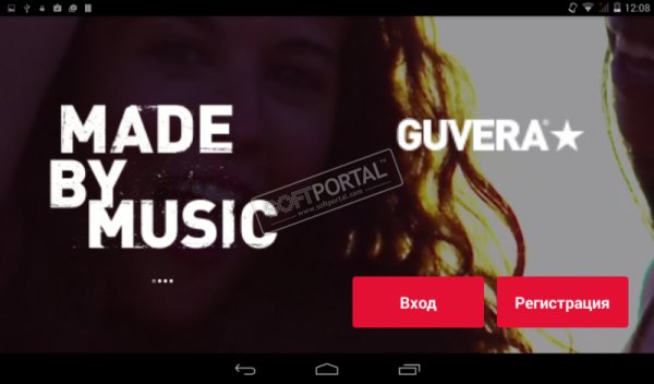 Guvera 2.7.3 для Android