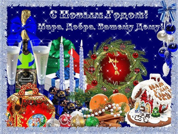 otkrytka-s-pervym-yanvarskim-rabochim-denkom-29
