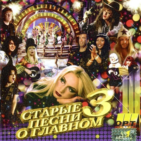 Максим Леонидов - Песенка студента