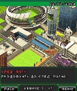 Real Football Manager 2010 n70 rus konon