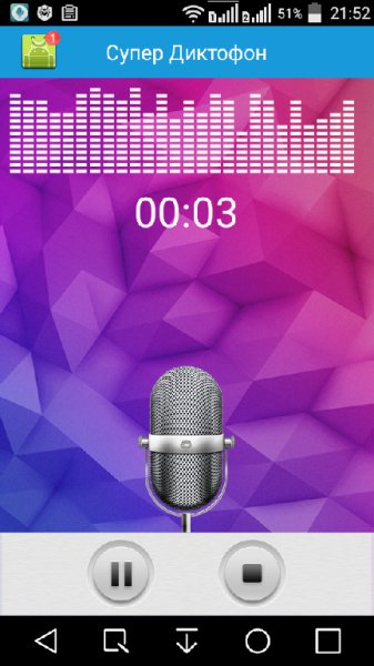 Супер Диктофон AdFree.ver.1.2.82.build.2