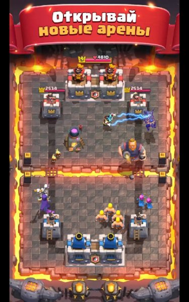 Clash Royale 2.0.1