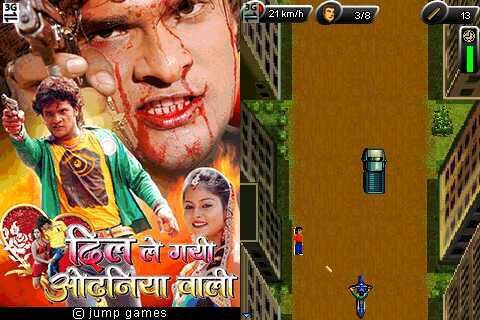 Dil Le Gayi 240x320 X2-00