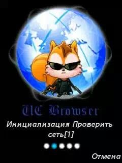 uc 85163ru120612uid2001f848