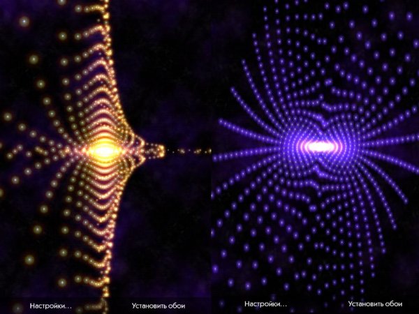 Morphing Galaxy Visualizer 1.53