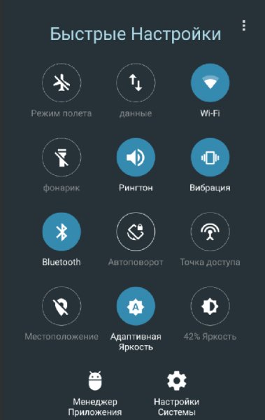 Quick Settings Pro v1.4