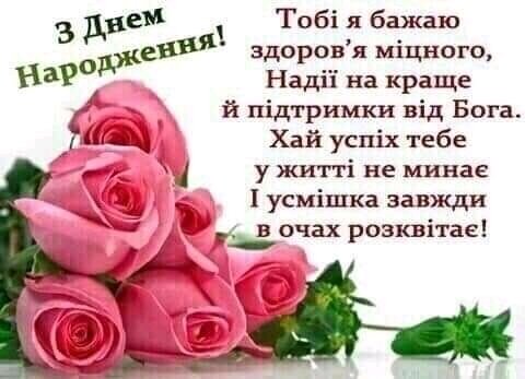 FB IMG 16253435996671754