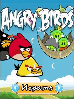 Angry Birds