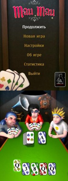 Mau Mau.Rus - v.3.00