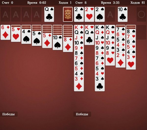 Косынка v4.10(41)