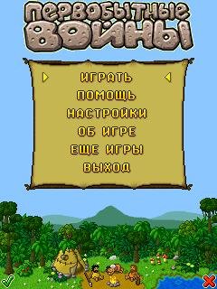 prehistoric tribes 240x320 rus