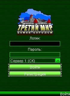 Third World Mod Green