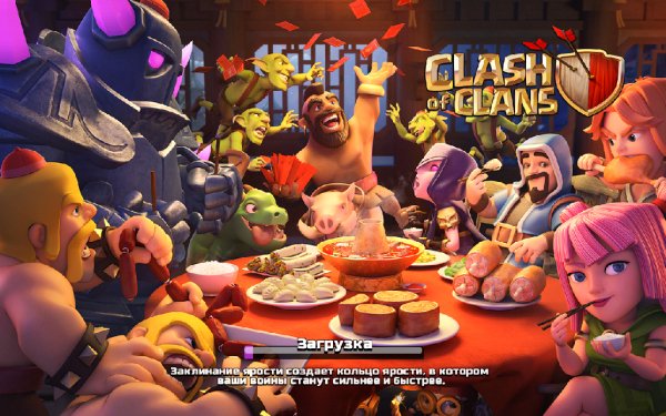 Clash of Clans 9.434.26