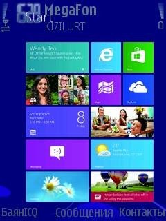 Lumia fon