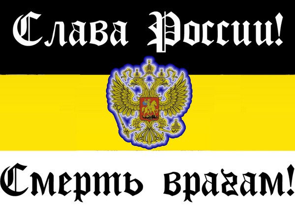 россия