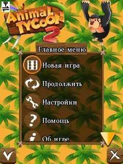 Animal Tycoon s60 240x320 RU