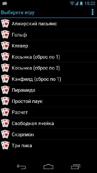 com.anoshenko.android.fav solitaires 3.3.3 19